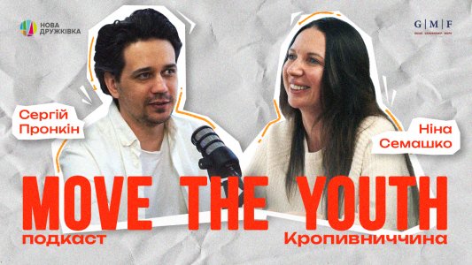 Ніна Семашко: Як поєднати обов’язки й натхнення для молоді
